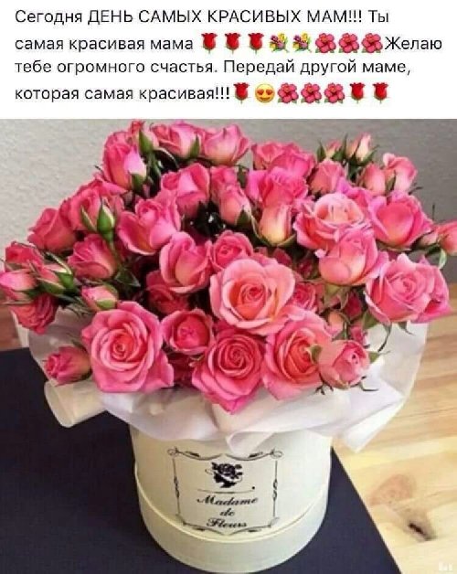 Профиль