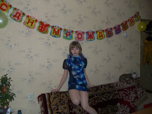 Профиль