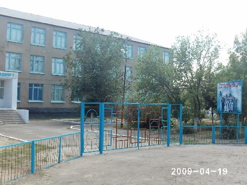 Профиль
