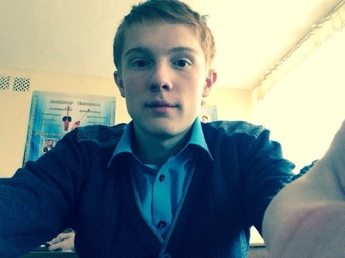 Профиль