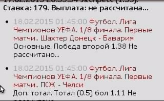 Профиль