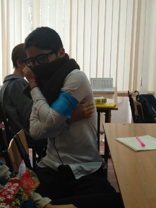 Профиль
