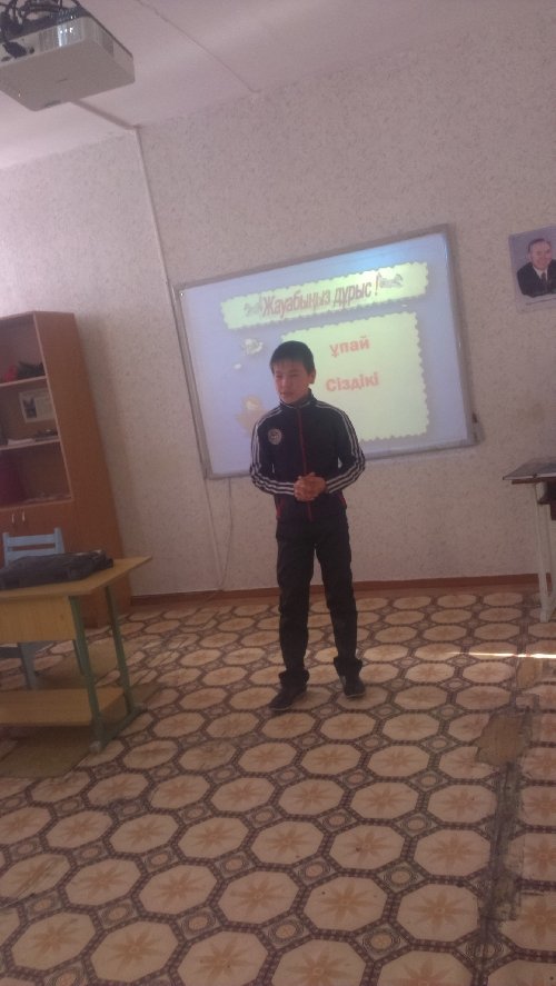 Профиль