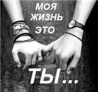 Профиль