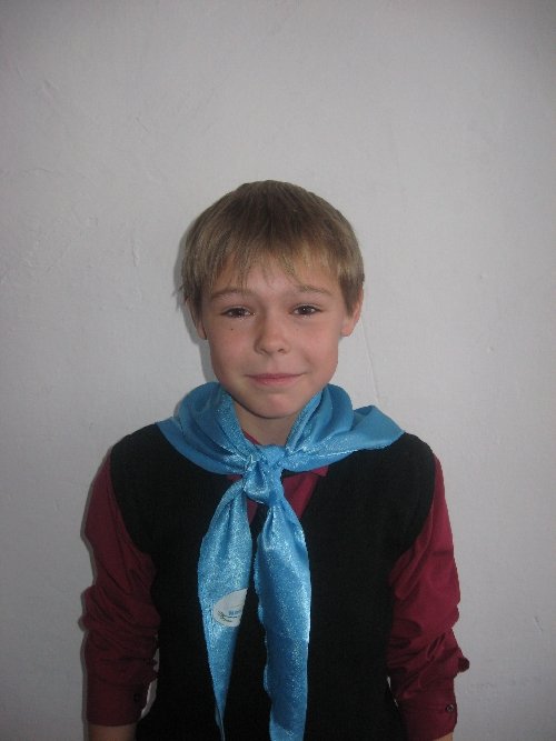 Профиль