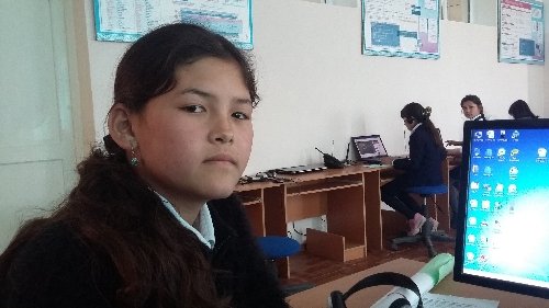 Профиль