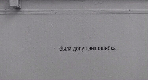 Профиль