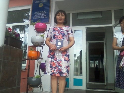 Профиль