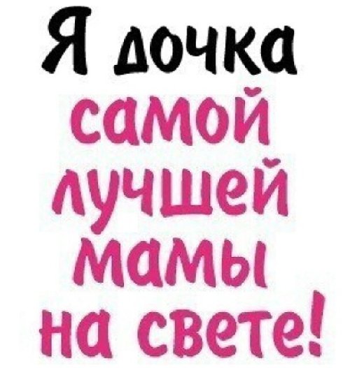 Профиль