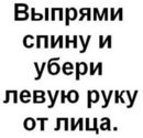 Профиль
