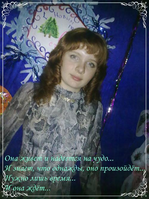 Профиль