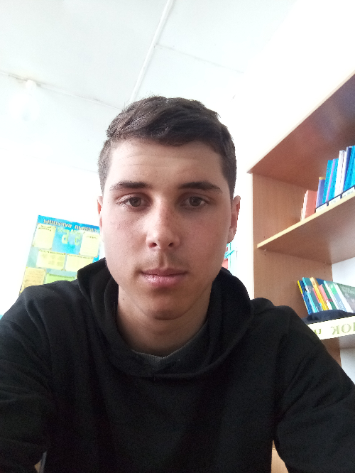 Профиль