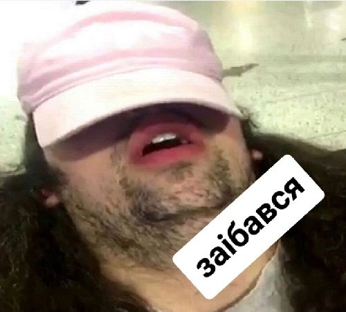 Профиль
