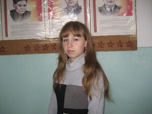 Профиль