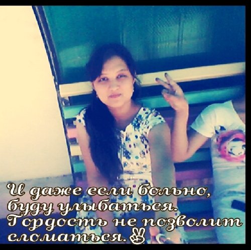 Профиль