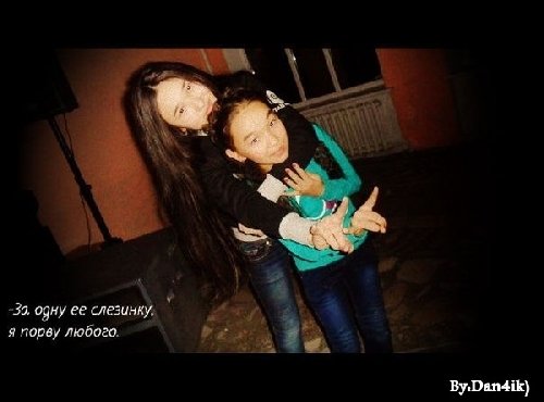 Профиль