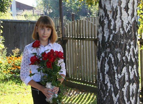 Профиль