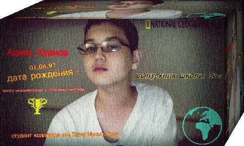 Профиль