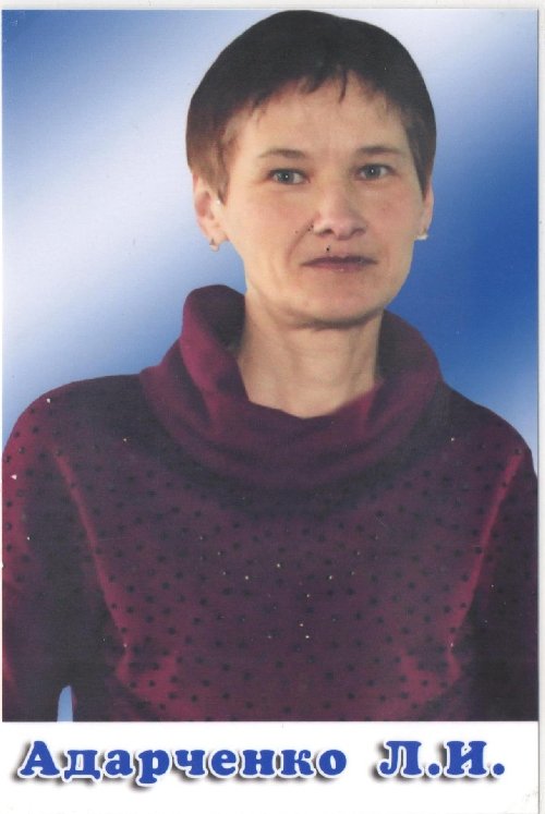 Профиль