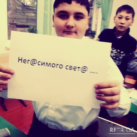 Профиль
