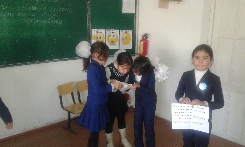 Профиль