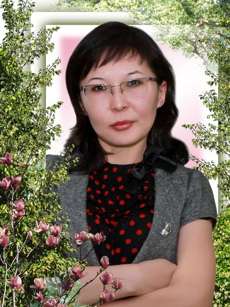 Профиль