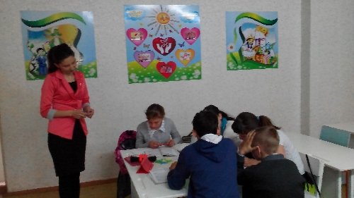 Профиль