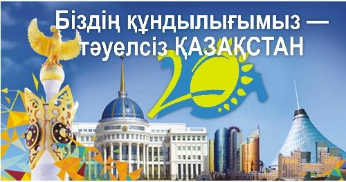 Профиль