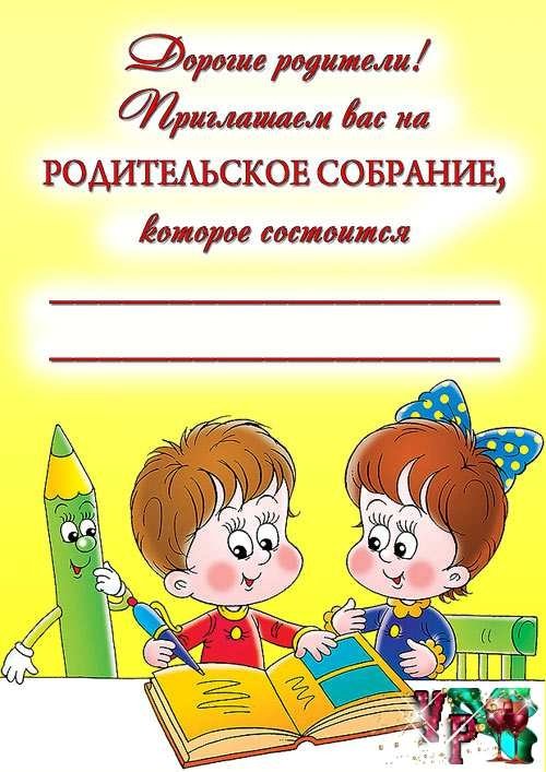Профиль