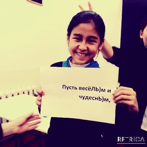Профиль