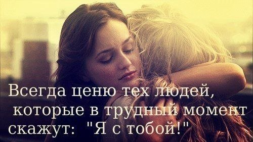 Профиль