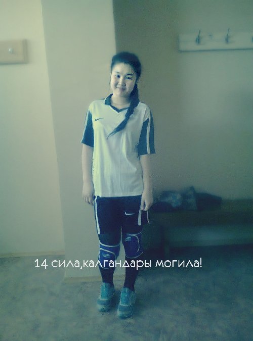 Профиль