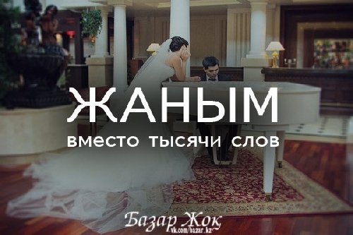 Профиль