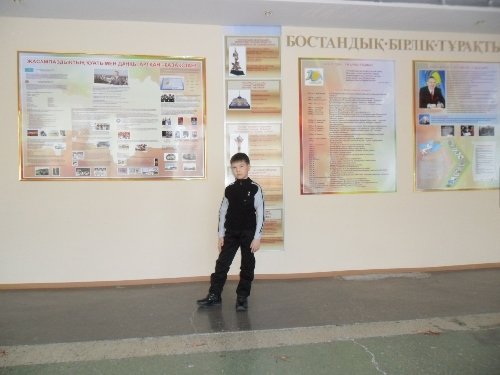 Профиль