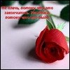 Профиль