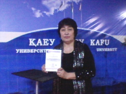 Профиль
