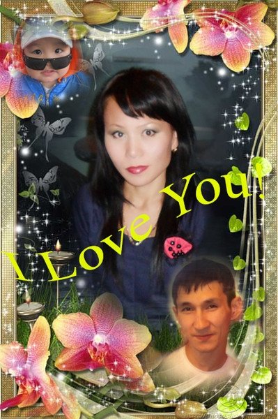 Профиль
