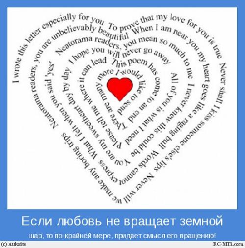 Профиль
