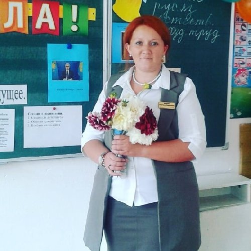 Профиль