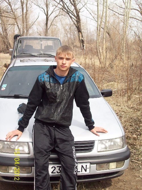 Профиль