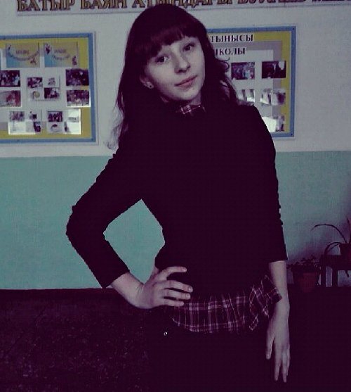 Профиль
