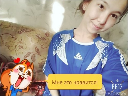 Профиль