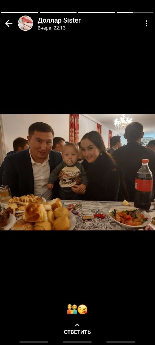 Профиль