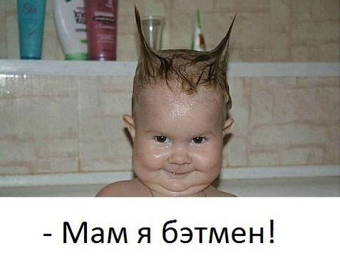 Профиль