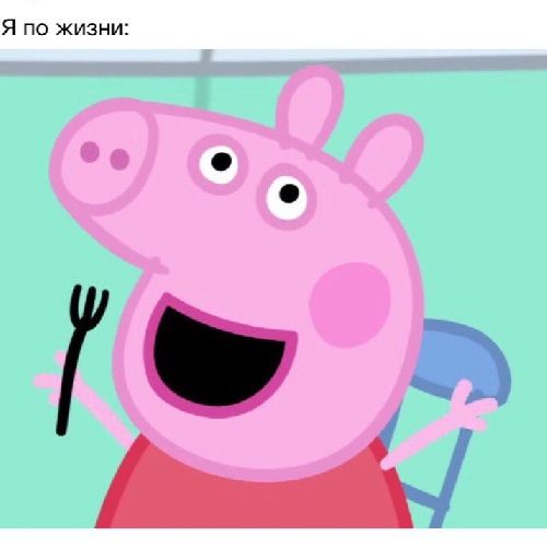 Профиль