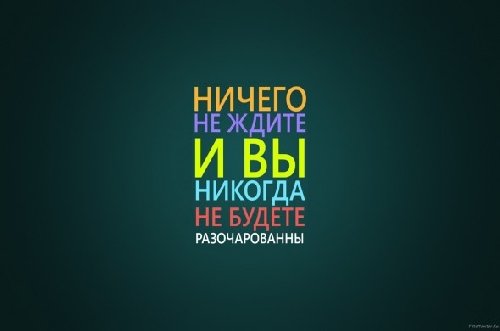 Профиль