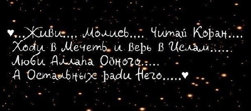 Профиль