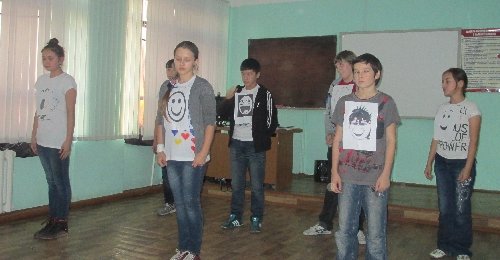 Профиль