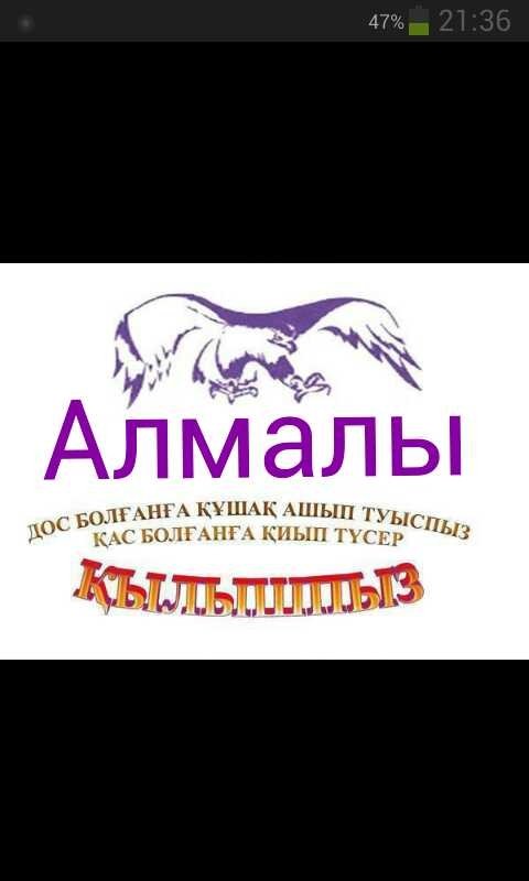 Профиль