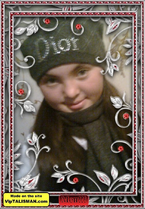 Профиль